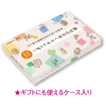 13 俳句の日めくりカレンダー 1冊 新日本カレンダー 通販サイトmonotaro