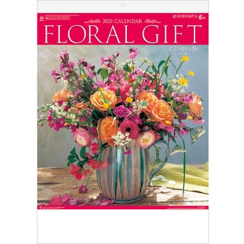 花の贈り物 新日本カレンダー カレンダー 通販モノタロウ 8047