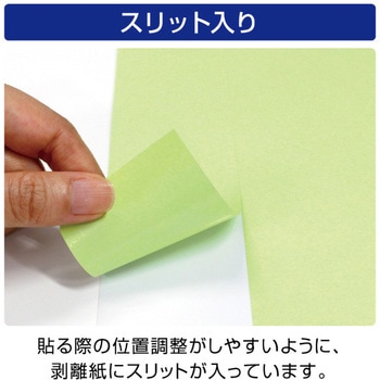 フロア誘導シール ヒサゴ