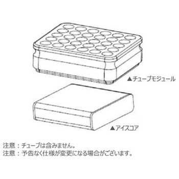 クールボックス フリージングブロック・チューブホルダー付 2mLチューブx30 WNB200103シリーズ NESTA