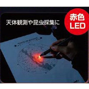 ライト付きボールペン ライトライトα 赤色LED ゼブラ