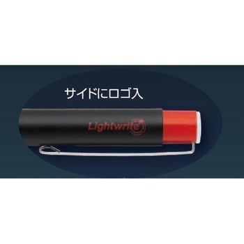ライト付きボールペン ライトライトα 赤色LED ゼブラ