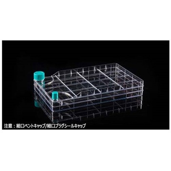 BioFactory(TM)多層フラスコ 2チャンバー 1279cm2 TC処理 滅菌済み WNBシリーズ NESTA