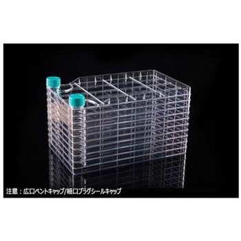 BioFactory(TM)多層フラスコ 10チャンバー 6335cm2 TC処理 滅菌済み WNBシリーズ NESTA