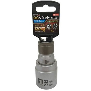 インパクトダブルソケット EA164VBシリーズ エスコ