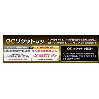 インパクトダブルソケット EA164VBシリーズ エスコ