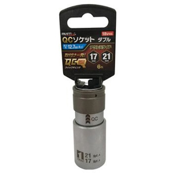 インパクトダブルソケット EA164VBシリーズ エスコ