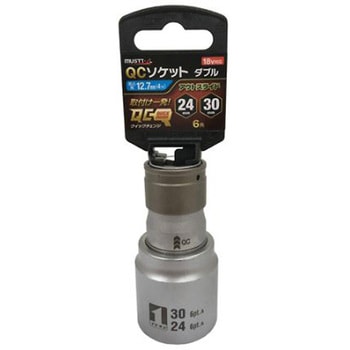 インパクトダブルソケット EA164VBシリーズ エスコ