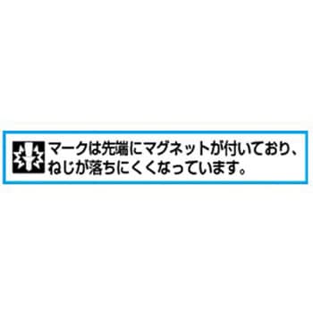 [-]ドライバー(貫通型/木柄) EA557DRシリーズ エスコ