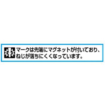 [-]ドライバー(貫通型/木柄) EA557DRシリーズ エスコ