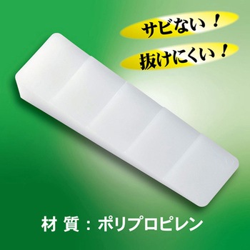 クサビ EA575シリーズ エスコ