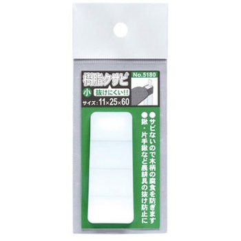 クサビ EA575シリーズ エスコ