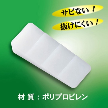 クサビ EA575シリーズ エスコ