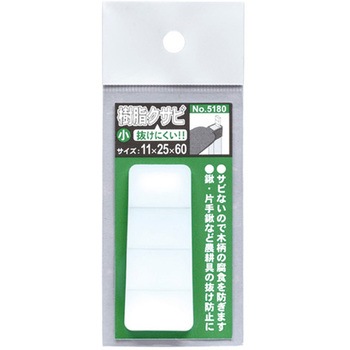 クサビ EA575シリーズ エスコ