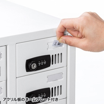 収納保管庫 サンワサプライ