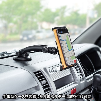 車載ホルダー サンワサプライ