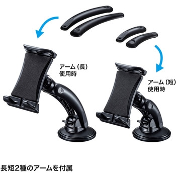 車載ホルダー サンワサプライ