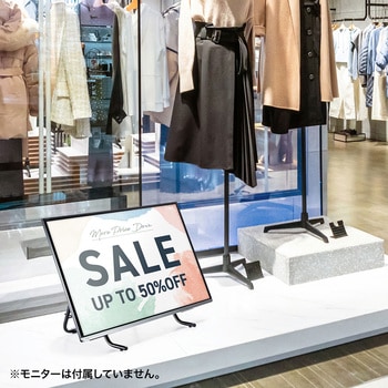 液晶ディスプレイスタンド サンワサプライ