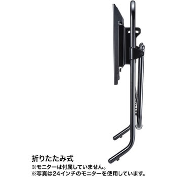 液晶ディスプレイスタンド サンワサプライ