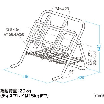 液晶ディスプレイスタンド サンワサプライ