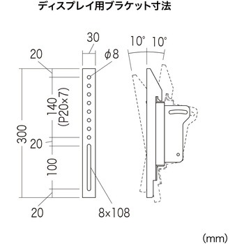 液晶ディスプレイスタンド サンワサプライ