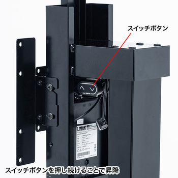 液晶ディスプレイスタンド サンワサプライ