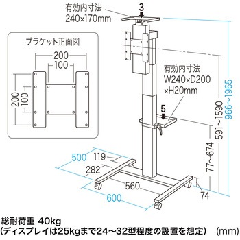 液晶ディスプレイスタンド サンワサプライ