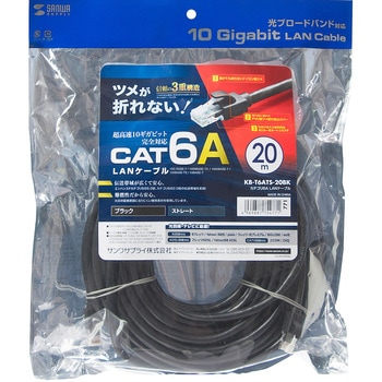 LANケーブル サンワサプライ