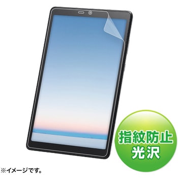 液晶保護指紋防止光沢フィルム サンワサプライ