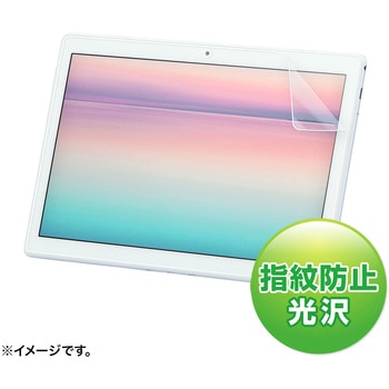 液晶保護指紋防止光沢フィルム サンワサプライ