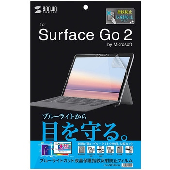 液晶保護指紋反射防止フィルム サンワサプライ
