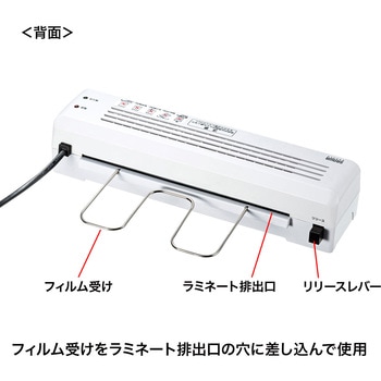 ラミネーター サンワサプライ