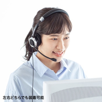 ヘッドセット サンワサプライ