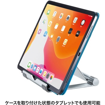スタンド サンワサプライ