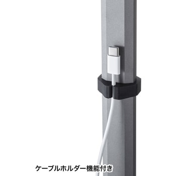 スタンド サンワサプライ