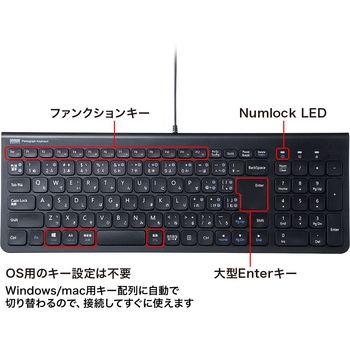 キーボード サンワサプライ
