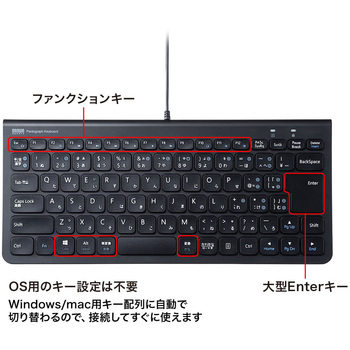 キーボード サンワサプライ