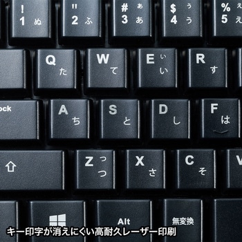 キーボード サンワサプライ