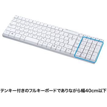 キーボード サンワサプライ