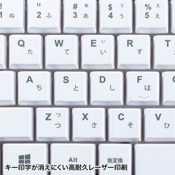 キーボード サンワサプライ