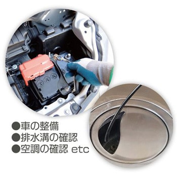 ハンディーケーブルスコープ EA750FCシリーズ エスコ