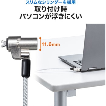 セキュリティ サンワサプライ