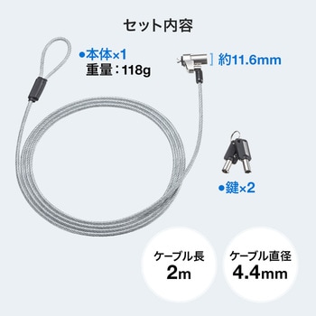 セキュリティ サンワサプライ