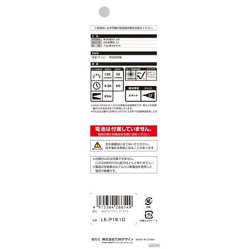 [単3x2本]フラッシュライト/LED(ペン型) EA758TAシリーズ エスコ