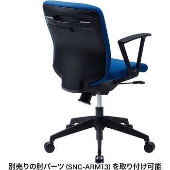 チェア サンワサプライ