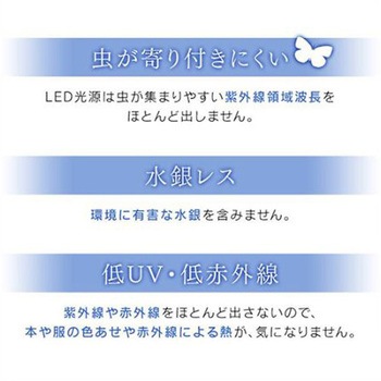 電球/LED(昼白色) EA758XPシリーズ アイリスオーヤマ