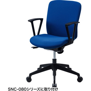 肘パーツ サンワサプライ