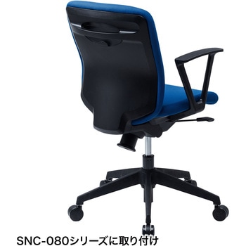 肘パーツ サンワサプライ