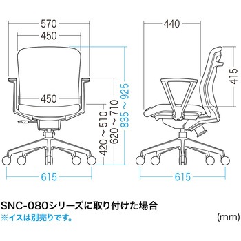 肘パーツ サンワサプライ