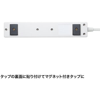 TAP-B15N-10 マグネットセット 1セット(10個) サンワサプライ 【通販モノタロウ】